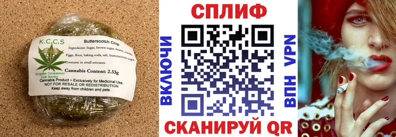 Canna-Cookies конопля что такое наркотик Называевск