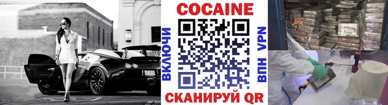 наркошоп  hydra   Кокаин Fish Scale  Называевск 