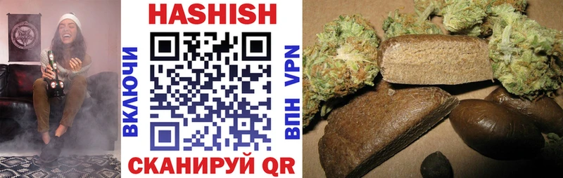 ГАШИШ 40% ТГК  хочу   Называевск 