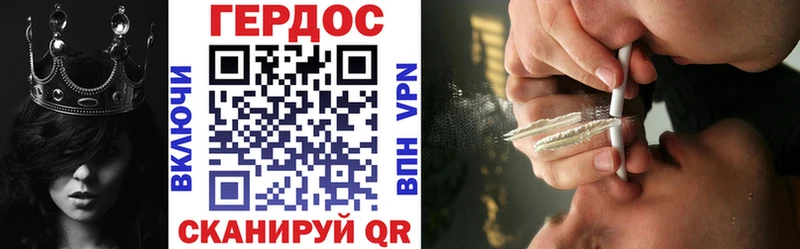 KRAKEN как войти  Называевск  ГЕРОИН VHQ 