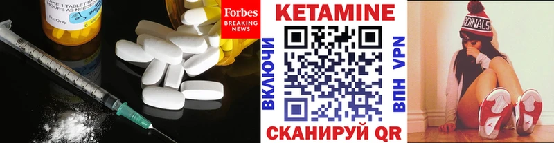 купить наркотики цена  Называевск  КЕТАМИН VHQ 