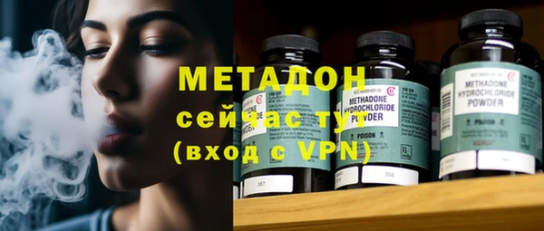 первитин Бородино