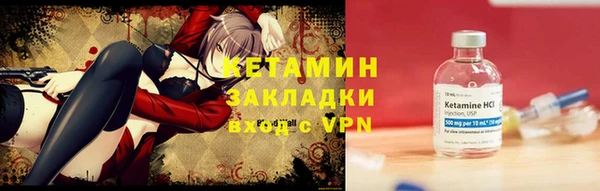 mdpv Бронницы