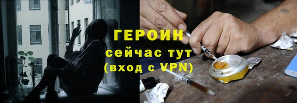 mdpv Бронницы