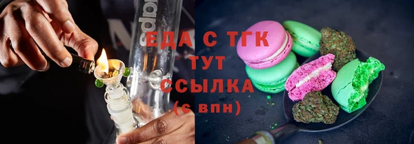 первитин Бородино