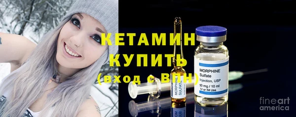 mdpv Бронницы