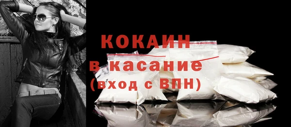 mdpv Бронницы