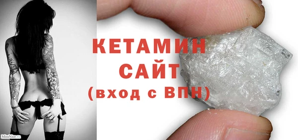 mdpv Бронницы