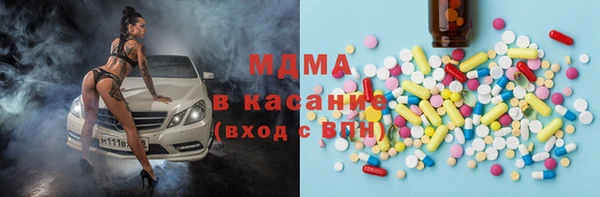 кокаин колумбия Бугульма