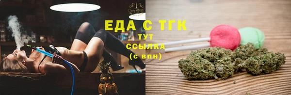 кокаин колумбия Бугульма