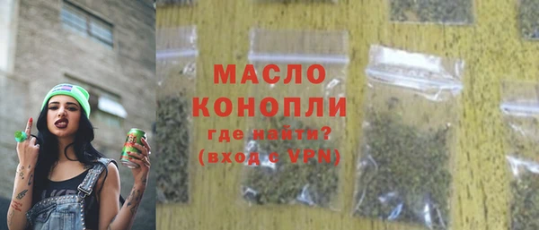 mdpv Бронницы