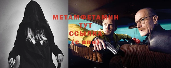 mdpv Бронницы