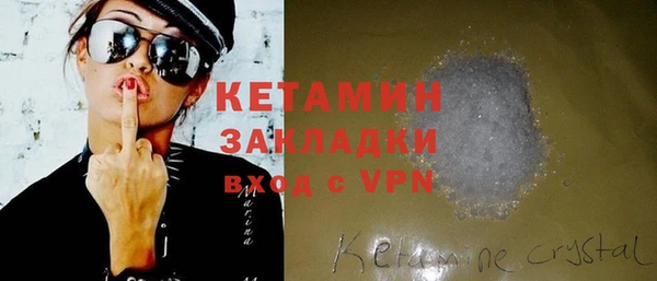 кокаин колумбия Бугульма