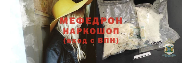 mdpv Бронницы