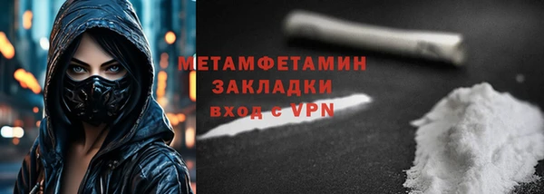 первитин Бородино