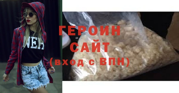mdpv Бронницы