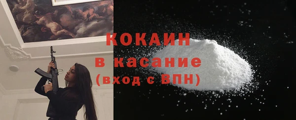 кокаин колумбия Бугульма