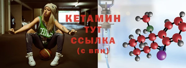 первитин Бородино