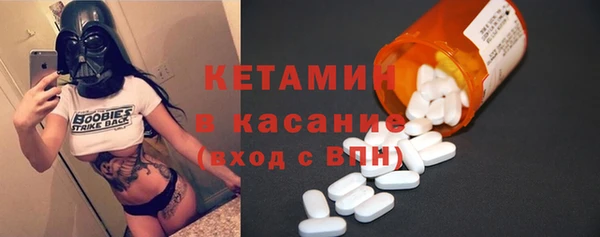 первитин Бородино