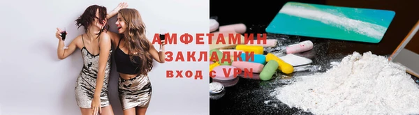первитин Бородино