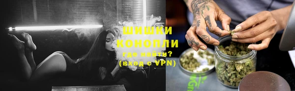 mdpv Бронницы