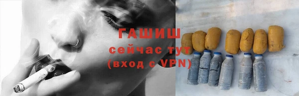 первитин Бородино