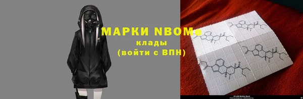 mdpv Бронницы