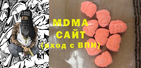 mdpv Бронницы