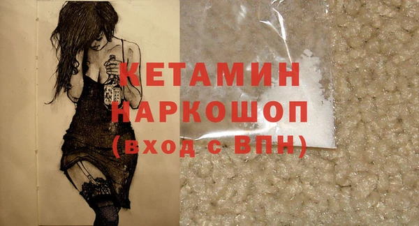 первитин Бородино
