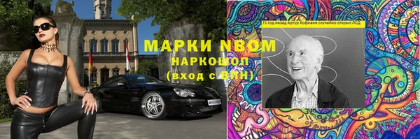 mdpv Бронницы
