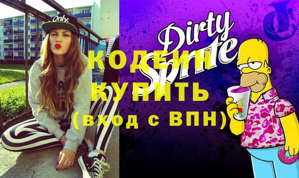 mdpv Бронницы