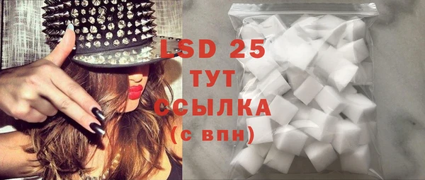 mdpv Бронницы