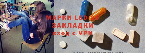 mdpv Бронницы