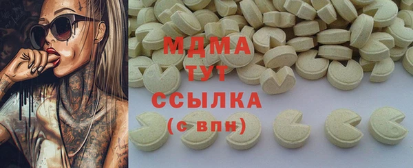 первитин Бородино