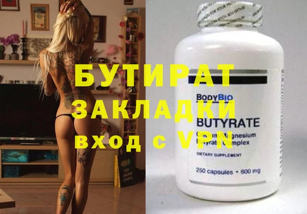 кокаин колумбия Бугульма