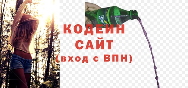 первитин Бородино