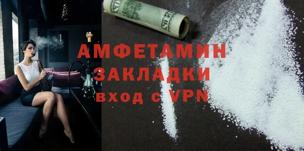 кокаин колумбия Бугульма