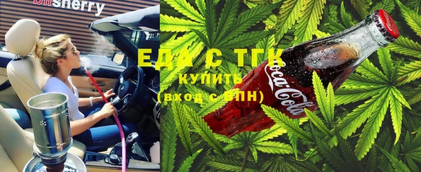 кокаин колумбия Бугульма
