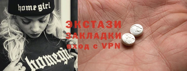 первитин Бородино