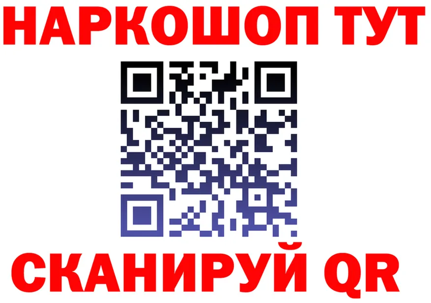 Канабис VHQ как войти площадка МЕГА Называевск