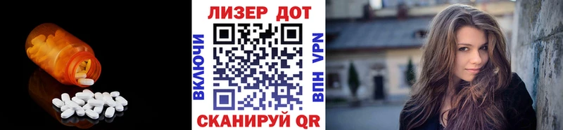 магазин  наркотиков  Называевск  ЛСД экстази ecstasy 