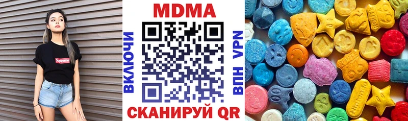 МДМА кристаллы Называевск