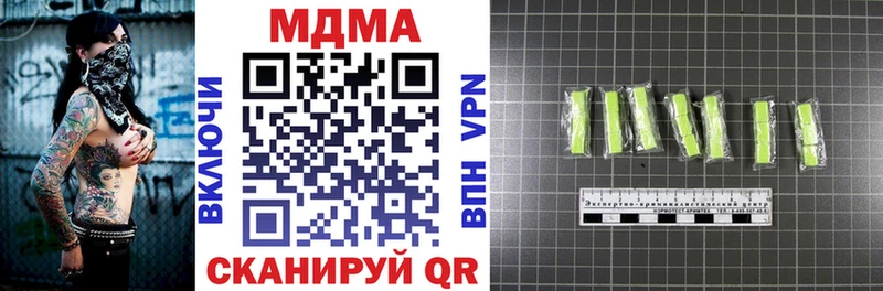 MDMA молли  Называевск 