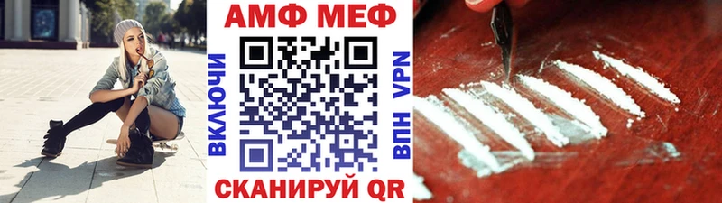 Метамфетамин винт Называевск