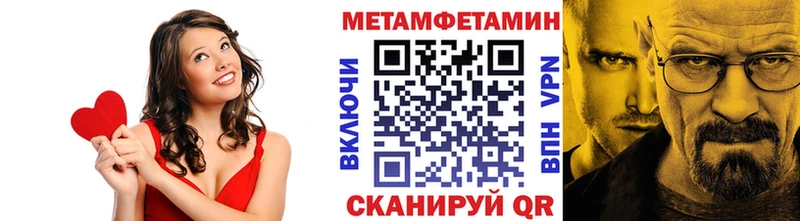 что такое   Называевск  Первитин пудра 