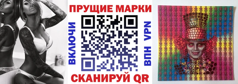 Марки NBOMe 1,8мг  как найти   Называевск 