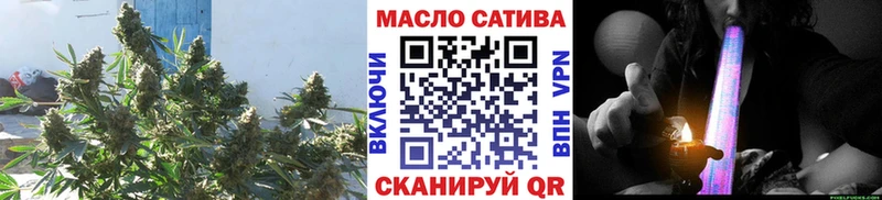 дарнет шоп  Называевск  Дистиллят ТГК гашишное масло 