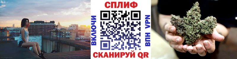Марихуана планчик  ссылка на мегу зеркало  Называевск  хочу  